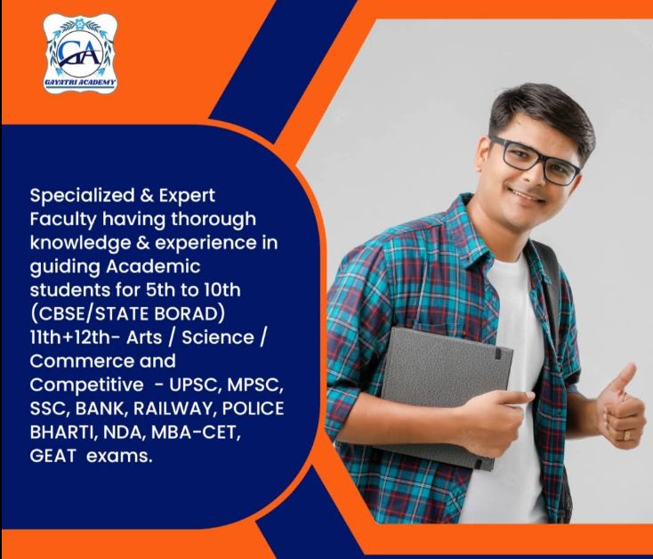 Gayatri Academy image 2
